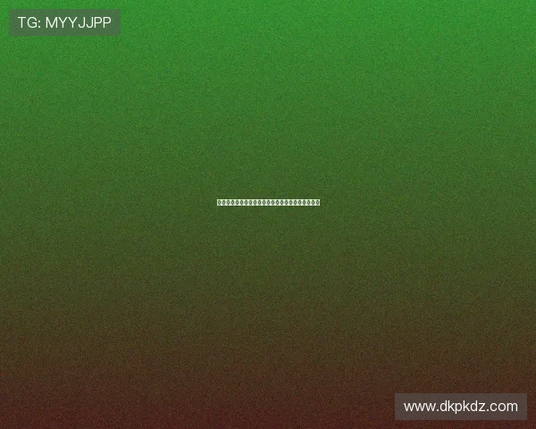 微扑克在线注册平台：用户评价与平台优势全面解析