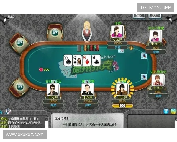 德州扑克职业比赛精彩赛事回顾，如何成为顶级玩家的实战经验分享