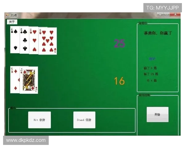 扑克牌21点怎么玩步骤详细介绍以及玩法规则全攻略