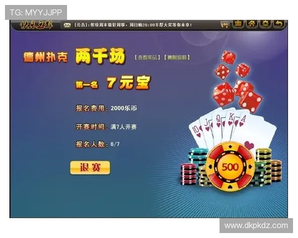 扑克在线玩：随时随地开启你的欢乐扑克之旅