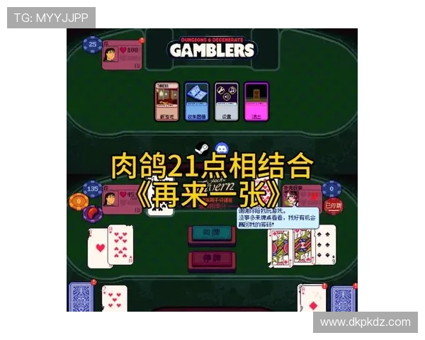 21点算牌策略表在不同游戏场景中的应用技巧与注意事项分析